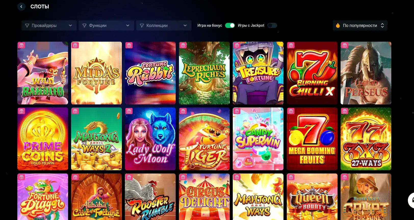 Интерфейс личного кабинета Боб казино с графиками и статистикой