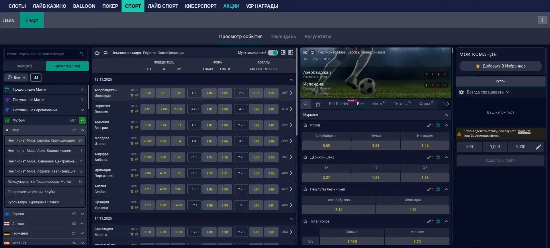 Способы оплаты и вывода в казино Bob: карты, электронные кошельки, криптовалюты