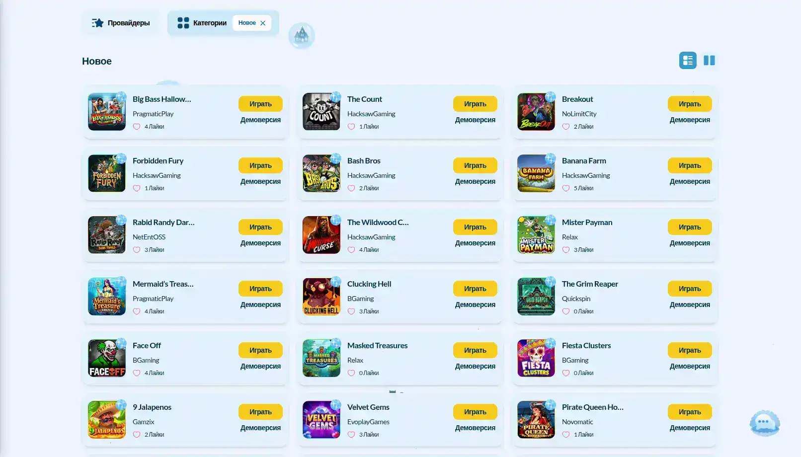 Бонусы и акции в казино Боб: приветственный пакет, фриспины, турниры